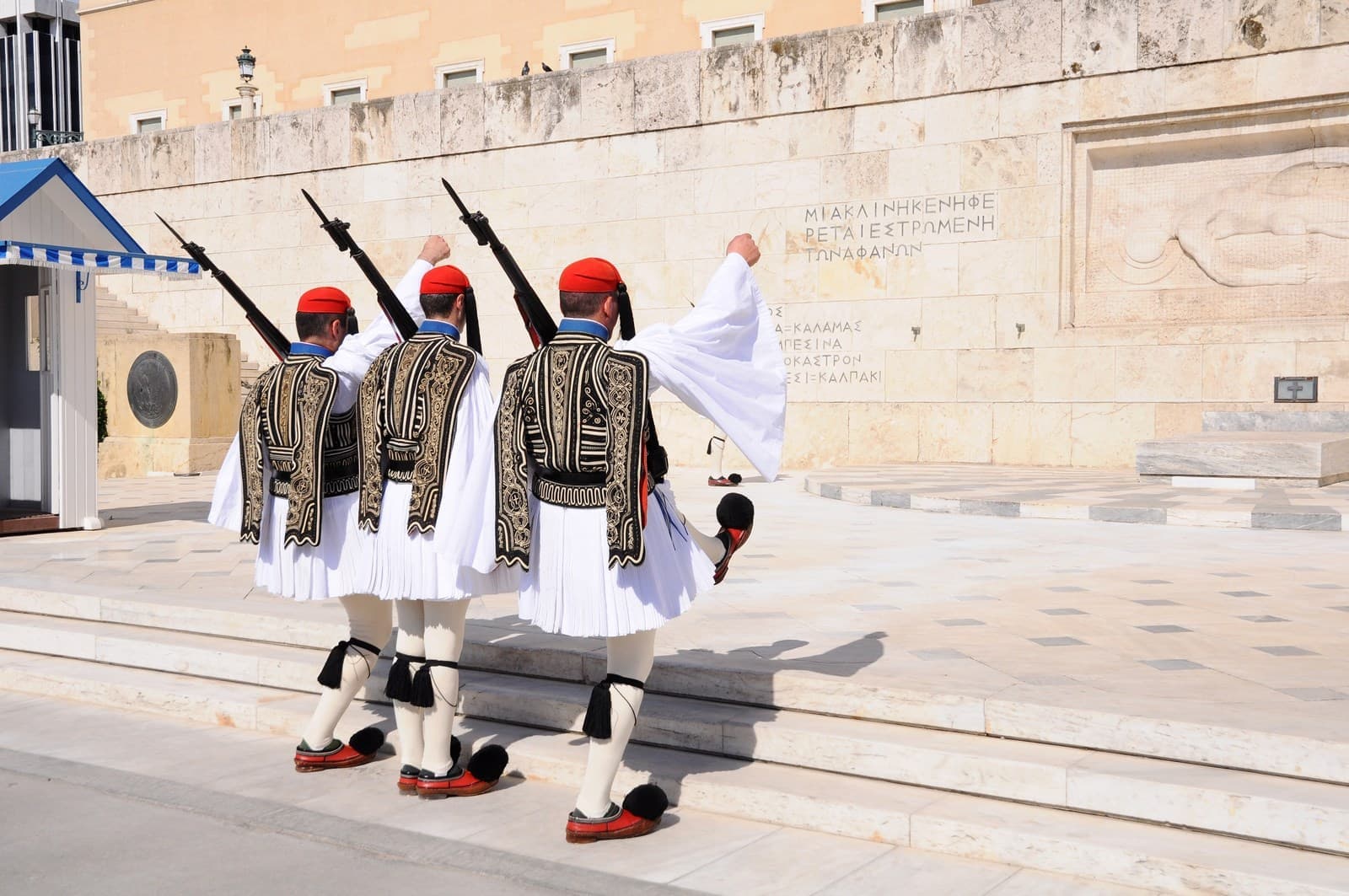Guards handover in Athens, Greece